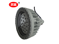 BAD8501系列防爆高效節能LED燈